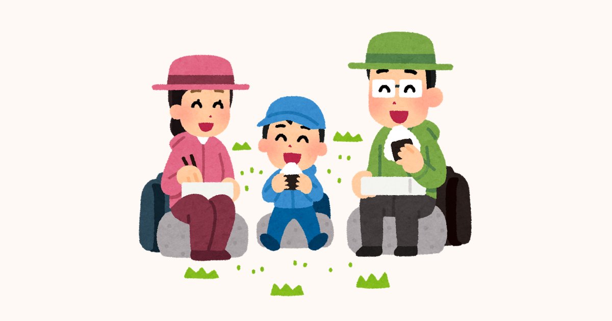 マイクロアドベンチャーとは？近場で非日常を楽しむ40代の週末の過ごし方