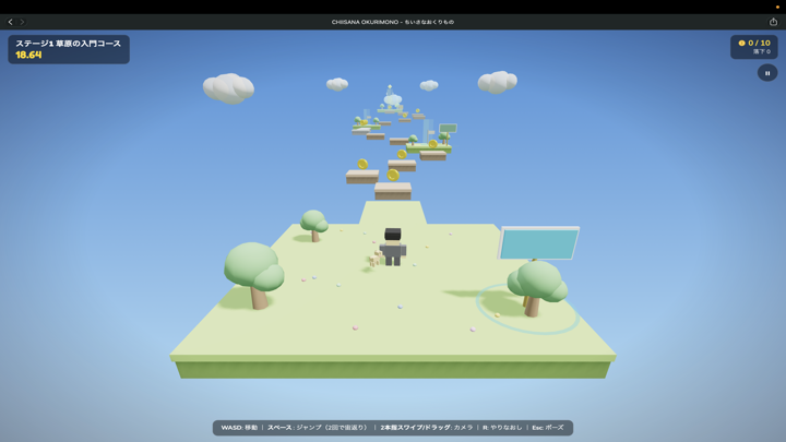 ゲームで遊んでいたら、毎日の困りごとを解決するアプリが27本も見つかった話【無料・インストール不要】